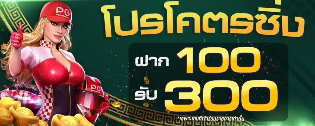 lucky456
