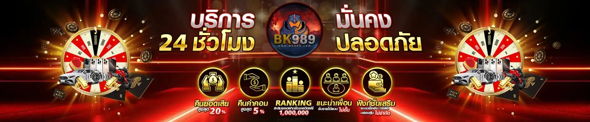 bk989